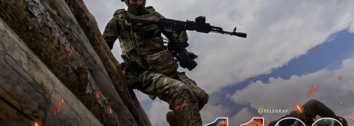 Продолжается 1192 день войны России против Украины. Фото Телеграф