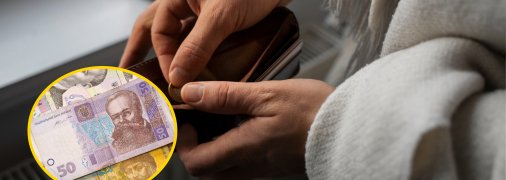 Минимальная заработная плата