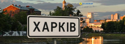 Погода в Харькове