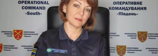 Наталья Гуменюк намекнула россиянам на их провал