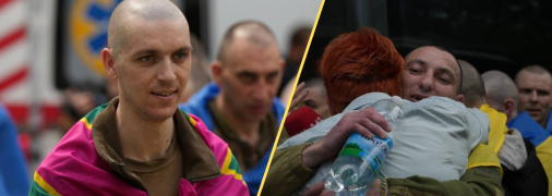 Первые теплые объятия