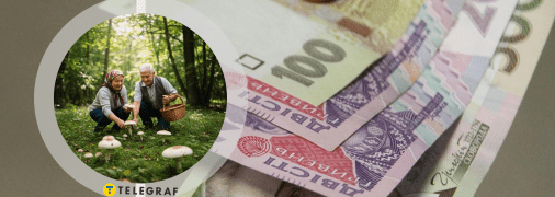 Вакансія грибовода на Київщині