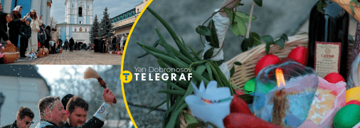 Пасха-2026 в столице