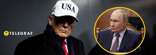 Дональд Трамп, Владимир Путин