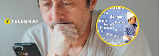 Смена моды повлияла на выбор имен