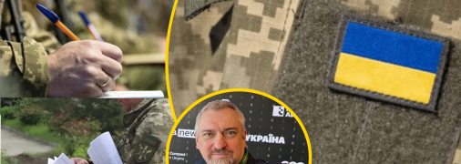 Александр Федиенко объяснил, законно ли носить балаклаву работникам ТЦК