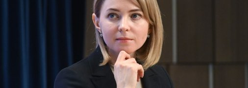 Наталью Поклонскую могут выслать из России в Африку