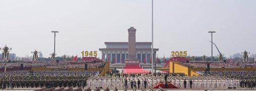 Парад в Пекине