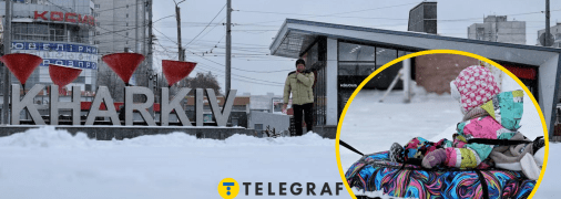 Харьков, первый снег