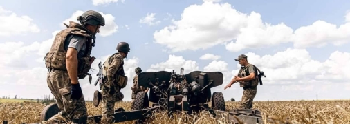 Збройні сили України