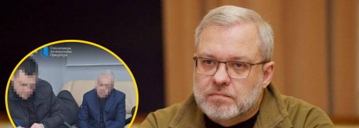 Герман Галущенко