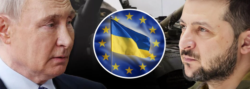 Президент России и президент Украины