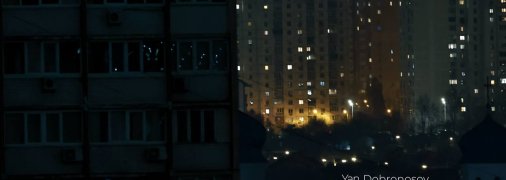 Троєщина вночі 8 листопада