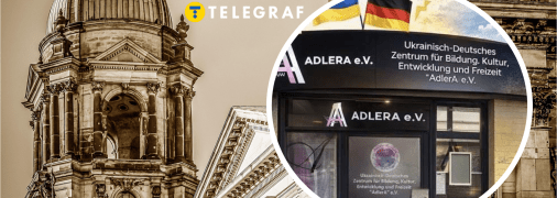 Берлин, Пункт несокрушимости