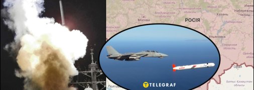 Украина может получить от США ракеты "Томагавк" (Tomahawk)