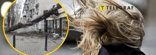 Непогода в Одессе