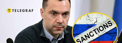 Алексей Арестович