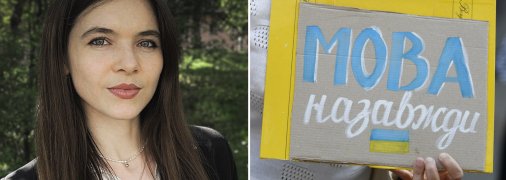 Літературна редакторка Юлія Мороз