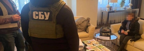 СБУ на місці обшуків