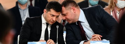 Володимир Зеленський та Андрій Єрмак