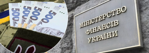 Ілюстративне зображення