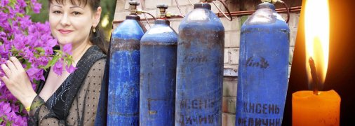 Врятувати Ірину не змогли