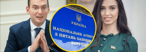 Ярослав Железняк, Ольга Коваль