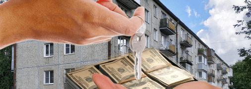 Хрущевка, доллары