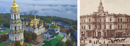 Київ сьогодні й на початку 20 століття