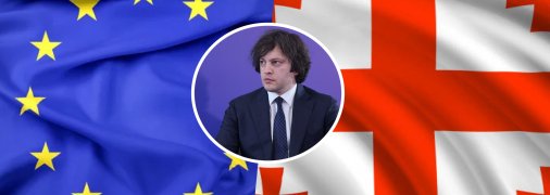 Иллюстративное изображение