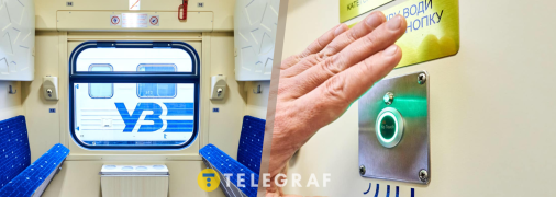 Нові купейні вагони