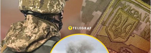 Є загиблі та поранені: Росія вдарила по розташуванню навчального підрозділу ЗСУ