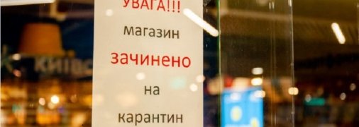 8 тысяч за локдаун: кто еще может получить компенсацию от государства и почему на всех ее не хватит