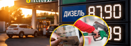 Ціна на заправках неприємно дивує водіїв