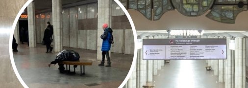 Трагедия случилась на оживленной станции метро "Имени А. С. Масельского"