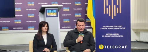 Юлія Кулікова та Артем Ситник (НАЗК)