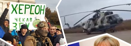 Ночь на 12 ноября была богатой на новости