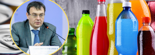 Беспокоятся о гражданах? В Украине в 2,5 раза может вырасти цена на популярные напитки