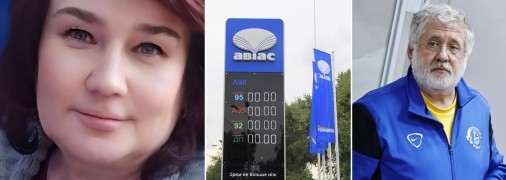 Лариса Янкул (ліворуч) стала формальним лідером групи Авіас