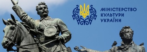 У Києві продовжується возня з радянщиною