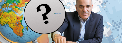 Гаррі Каспаров