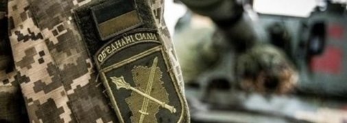 Названо ім'я героя, вбитого керованою ракетою на Донбасі 22 квітня