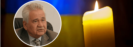 Вітольд Фокін пішов у засвіти