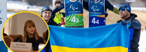 Светлана Журова и украинские паралимпийцы