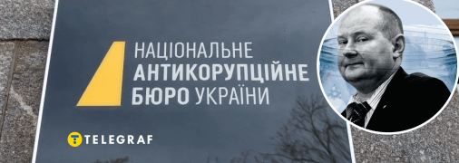 Николай Чаус