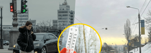 Погода у Харкові