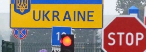 Нардепам заборонили виїзд за кордон. Чому це погано