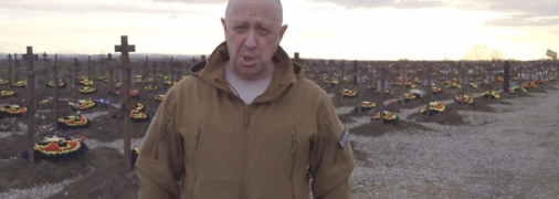 евгений пригожин