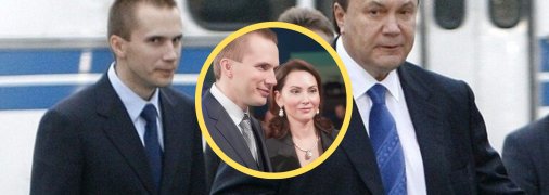 Виктор Янукович и Александр Янукович