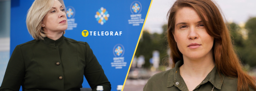 Коллаж "Телеграф"